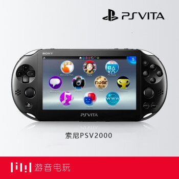 索尼psv2000掌上游戏机365固化破解掌机90新psv1000黑色32g内存10个