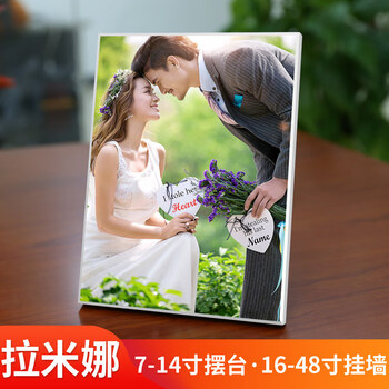 全家福婚纱照片放大挂墙版画洗做成相片制作相框拉米娜表面磨砂14寸