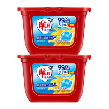 雕牌 洗衣凝珠 50颗*2盒 阳光馨香 除菌99% 除螨 除火锅异味 洗衣球
