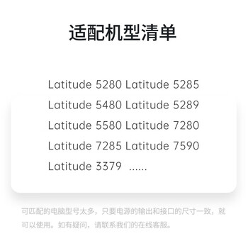 米瑞思(mryc)戴尔笔记本充电器65W Type-C电脑电源适配器线20V3.25A适用Dell XPS13-9305灵越14-7400便携款 米瑞思(mryc)戴尔笔记本充电器65W Type-C电脑电源适配器线20V3.25A适用Dell XPS13-9305灵越14-7400便携款