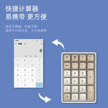 爱国者(aigo)A18有线/无线蓝牙三模机械键盘 全键无冲热插拔 可充电 数字小键盘 财会收银柜台  黑糖色 黄轴 爱国者(aigo)A18有线/无线蓝牙三模机械键盘 全键无冲热插拔 可充电 数字小键盘 财会收银柜台  黑糖色 黄轴