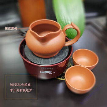 茶壸荼水壶家用电炉子煮茶器茶壶加热器茶罐子电热炉300瓦甘肃罐罐茶