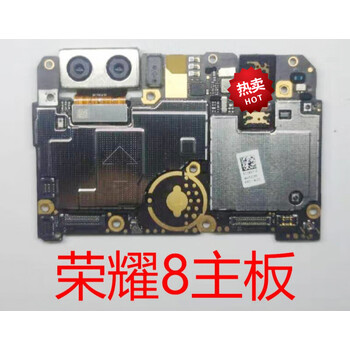 华为荣耀8x主板8xmax荣耀9i主板v9play荣耀10note10主板骏虹骁荣耀8x