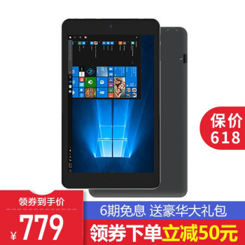 中柏(jumper)8英寸win10平板电脑英特尔四核平板二合一ezpad mini8