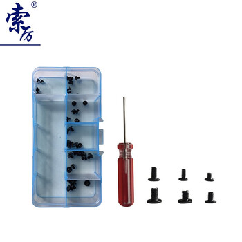 索厉 笔记本平头螺丝套装/含12种螺丝/带螺丝刀/70001 索厉 笔记本平头螺丝套装/含12种螺丝/带螺丝刀/70001