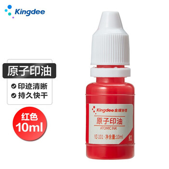 金蝶（kingdee）红色原子印油10ml财务办公用品印台原子印章专用印油