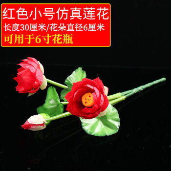 新品仿真荷花荷叶莲花佛堂供佛花插花塑料花假花花束摆件客厅仿真花