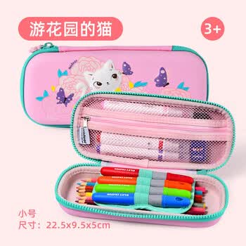 弥鹿（MiDeer）铅笔盒多功能防摔收纳方便创意卡通游园的猫（小）六一儿童节礼物