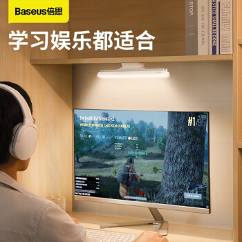 倍思学习护眼灯壁挂灯磁吸灯管灯色温可调