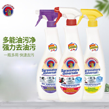 大公鸡管家油污清洁剂多功能厨房油污净3瓶装 (薰衣草+柠檬+马赛香) 600ml*3