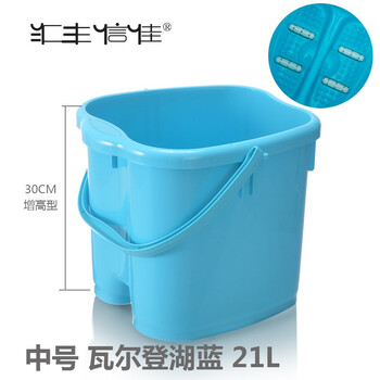 
                                                                                汇丰信佳 加高加厚39cm 浸泡足三里穴位按摩塑料泡脚桶脚盆洗脚桶 天蓝色 无盖30cm                