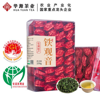 华源清香型安溪铁观音非遗安溪乌龙茶叶泡袋2026新茶端午送礼500g
