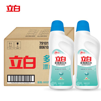 立白漂白水600g*12瓶 除菌率99.99%白衣漂渍液剂去渍除菌除臭整箱