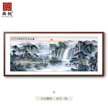 画极富春山居图国画名人纯手绘山水画客厅办公室挂画旭日东升墙壁画d