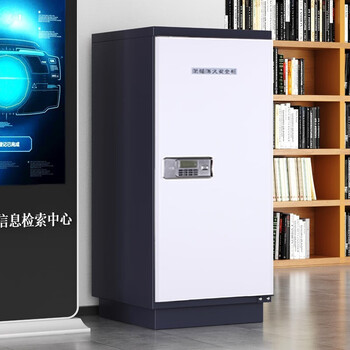 中伟防磁柜档案消磁柜硬盘光盘磁盘防磁柜防潮防火4抽-电子密码锁 中伟防磁柜档案消磁柜硬盘光盘磁盘防磁柜防潮防火4抽-电子密码锁