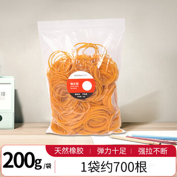 西玛（SIMAA）200g袋装橡皮筋高弹力强耐用 一次性橡皮筋 实用橡胶圈 牛皮筋 办公财务用品 量贩装8610
