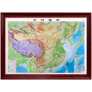 【定制边框】2024年 地图 立体地形图 超大凹凸版 带框挂图 约1.4米*1.03米 中国地形图