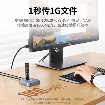 绿联M.2 NVMe硬盘盒底座 Type-C3.1适用笔记本台式电脑接口双盘位外置固态移动硬盘盒子对拷脱机拷贝机 绿联M.2 NVMe硬盘盒底座 Type-C3.1适用笔记本台式电脑接口双盘位外置固态移动硬盘盒子对拷脱机拷贝机