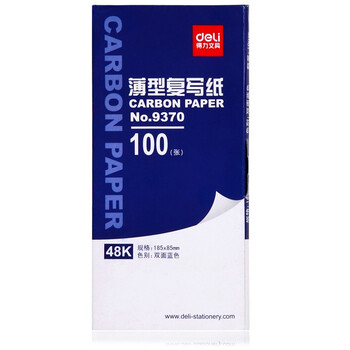 得力（deli）复写纸9370蓝色双面印蓝纸财务用纸字迹清晰蓝印纸185*85mm48K薄型耐用 100张装