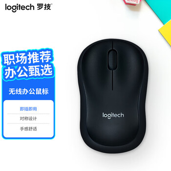 罗技（Logitech）无线鼠标 办公鼠标带无线2.4G接收器适用办公商务笔记本电脑台式轻巧便携简约对称光电  B175 黑色