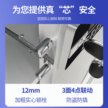 中伟(ZHONGWEI)电子保密柜印章储存柜小型安全柜财务防盗柜家用保险柜指纹锁60CM 中伟(ZHONGWEI)电子保密柜印章储存柜小型安全柜财务防盗柜家用保险柜指纹锁60CM