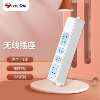 公牛（BULL）插座新国标/插排/无线/自行接线/无插头无电源线 4位_GN-101 WX