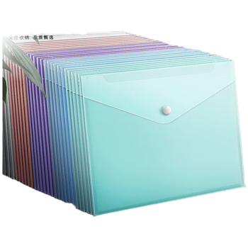 西玛（SIMAA）10个装 A4按扣学生莫兰迪彩色文件袋 加厚防水试卷资料收纳袋 办公文件档案袋 办公用品 21235