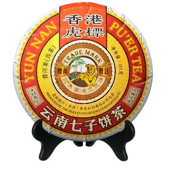 虎标中国香港品牌茶叶普洱熟茶 云南沧源港销普洱熟茶357g/饼