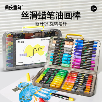 美乐童年丝滑油画棒36色儿童蜡笔水溶性不脏手无毒可水洗画笔小学生专用美术画画笔炫彩棒美育工具