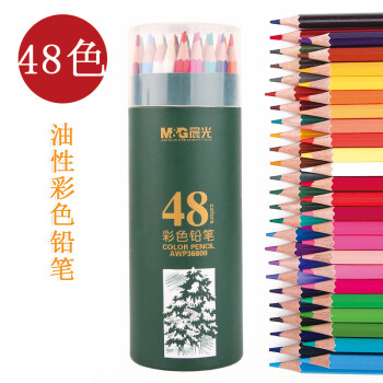晨光彩铅36色水溶性48色儿童画画彩色笔手绘学生绘画油性铅笔水溶性和