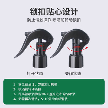 仁和 人青花椒除螨喷雾床上免洗免晒杀菌抑菌草本除螨虫祛螨喷雾剂去满虫