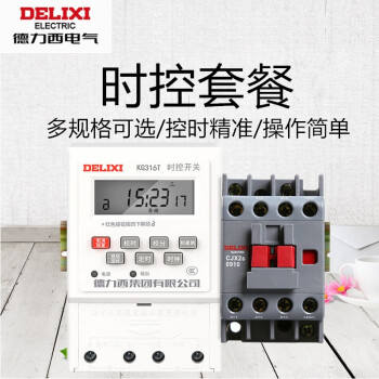 德力西kg316t时控开关定时器220v微电脑全自动时空路灯路广告牌水泵
