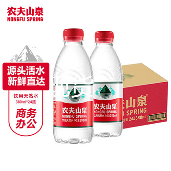 农夫山泉饮用水 饮用天然水普通装380ml*24瓶 整箱装塑膜包装随机