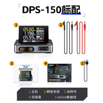 FNIRSI菲尼瑞斯直流稳压器数控电源可调电源150W恒压恒流30V5A DPS-150 FNIRSI菲尼瑞斯直流稳压器数控电源可调电源150W恒压恒流30V5A DPS-150