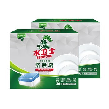 水卫士大型洗碗机洗碗块600g*2 清洁块洗碗机洗涤清洁剂洗碗粉耗材1.2kg