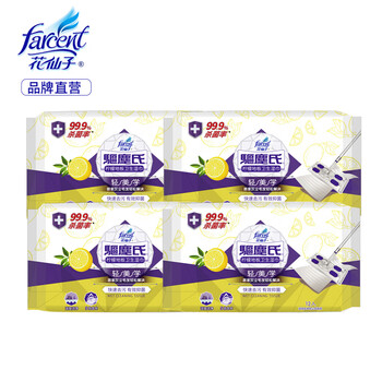 花仙子(Farcent)湿拖巾4包(48张)抗菌柠檬香一次性纸巾平板拖把地板可替换拖布 花仙子(Farcent)湿拖巾4包(48张)抗菌柠檬香一次性纸巾平板拖把地板可替换拖布