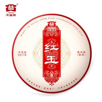 大益茶 普洱茶熟茶 2023年红玉 普饼 357g/饼 一饼 随机批次