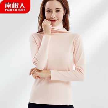 南极人女士打底衫女高领阳离子随心裁秋衣女无缝贴身显瘦美体纯色基础