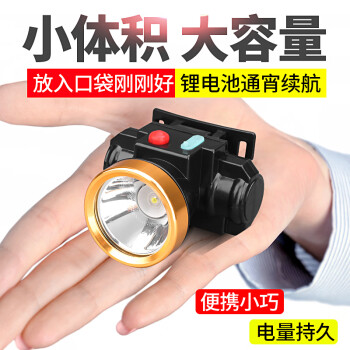 曼戈途轻便头灯超轻小型夜钓头灯
