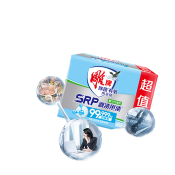 雕牌 除螨 去血渍油渍 元气薄荷香 除菌有氧内衣皂 100g*4块/包 5包