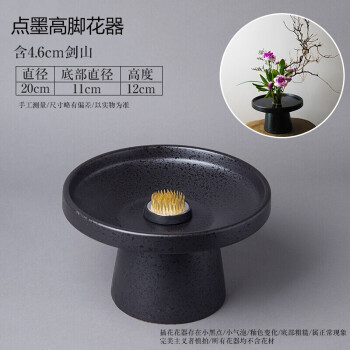 剑山插花器花插日式插花底座花日本花道日式剑山插花小原流池坊斗笠