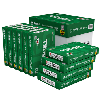 天章 （TANGO）新绿天章A5打印纸70g500张*10包 数电发票复印纸 电子发票 处方笺打印 整箱5000张（148*210mm）