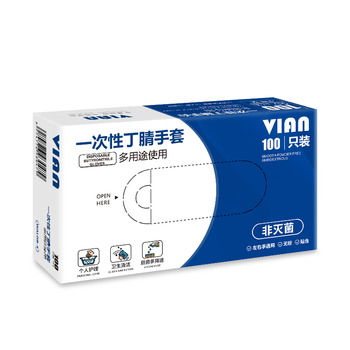 vian一次性丁腈手套加厚耐滑耐油 工业制造实验室100只 蓝色 L码/大号