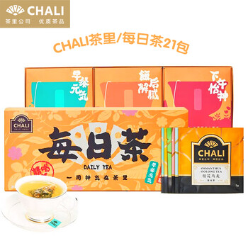 茶里茶里 每日花茶 蜜桃乌龙玫瑰普洱茉莉桂花龙井21包 【精美包装】