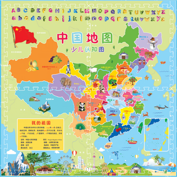 拼图泡沫地垫60*60卡通字母 拼接爬行垫加厚婴儿童早教爬爬垫 地图 4