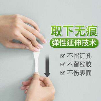 3M 高曼无痕魔力扣超值装 办公用品 创意照片墙 免打孔不伤墙(超值装) 3M 高曼无痕魔力扣超值装 办公用品 创意照片墙 免打孔不伤墙(超值装)