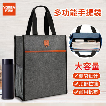 优必利 学生补习袋 多功能手提袋 公文包 大容量办公文件袋 小学初中高中手提补习袋 竖款 21008A灰色