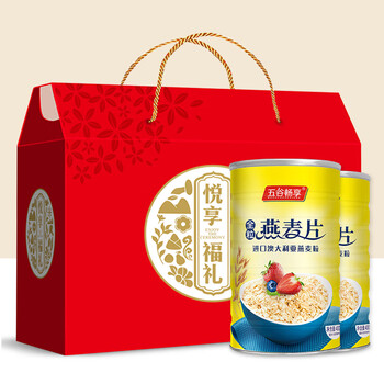 五谷畅享0蔗糖全粒燕麦片礼盒纯麦片端午节送长辈送礼盒装800g