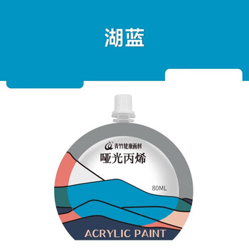 青竹画材（CHINJOO）哑光丙烯颜料补充包80ml美术生防水防晒不掉色42色墙绘Diy流体画石膏娃娃丙稀湖蓝美育工具