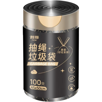 利得抽绳垃圾袋100只单面1丝45*50cm免撕印花加厚厨房垃圾袋大卷
